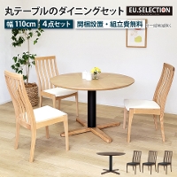 �ۃe�[�u�� �_�C�j���O�e�[�u���Z�b�g 3�l�|�� 110cm �_�C�j���O�`�F�A 3�r ��110cm �ی^ �~�`�e�[�u�� ���E���h�e�[�u�� �_�C�j���O�Z�b�g �C�X �֎q �_�C�j���O �˔� ���C�� �V�R�� �ؐ� �A�C�A�� �k�� �V���� �H�� ������� �u���E�� �I�[�N �E�H�[���i�b�g ���Ƌ�