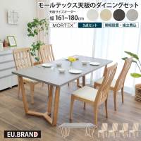 ���[���e�b�N�X�V�̃_�C�j���O�Z�b�g5�_�Z�b�g��161�`180cm���s��90cm�T�C�Y�I�[�_�[�󒍐��Y�؋rY���r�_�C�j���O�`�F�A4�r�n�C�o�b�N�`�F�AMORTEX�Ζڒ��R���N���[�g�������^�������`���{�����Y������ꃂ�_���k���������C���_�X�g���A��