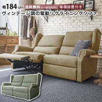 �d���\�t�@ 2�l�|���d���\�t�@ ���B���e�[�W�� ���N���C�j���O�\�t�@�[ �d�� ��184cm ���ʍ���46cm �n�C�o�b�N �N���V�J�� �\�t�@ ������ 2P �\�t�@ sofa ��l�|�� �x�[�W�� �J�[�L ���z 2���[�^�[