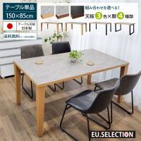 �����~���V�̃_�C�j���O�e�[�u����150cm4�l�|���P�i�����~���Ζڒ������^�������U�[���V�R�؃A�C�A���r�؋r�˔I�[�N�E�H�[���i�b�g�e�[�u���P�i�_�C�j���O�A�C�A���t���[���V���v���V�����������u���b�N�u���E���O���[���Ƌ�AICA�A�C�J�H��