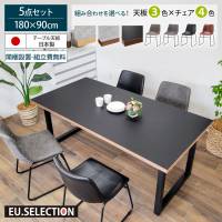�����~���V�̃_�C�j���O�Z�b�g5�_�Z�b�g��180cm4�l�|���_�C�j���O�`�F�A�����~���A�C�A���r�Ζڒ������^�������U�[���V�R�ؓ˔I�[�N�E�H�[���i�b�g�A�C�A���t���[���V���v���V�����������u���b�N�u���E���O���[���Ƌ�AICA�A�C�J�H��