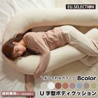 �����܂���U���^�{�f�B�N�b�V�����S��283cmU�^�􂦂�J�o�[8�F�������{�f�B�s���[�{�f�B�[�N�b�V���������܂���������N�b�V�����������S�����b�N�X����\�ӂ�ӂ�C��������