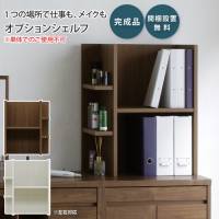 �I�v�V�����V�F���t��58cm�P�i������MERRILL��ʋ��~���[�t���~���[���[�\�����o�����o���R���Z���g�t��2���R���Z���gA4�t�@�C�����[�������ؖڒ����[�N�X�y�[�X���C�N�X�y�[�X�d���׋��e�[�u���V�����ЂƂ��炵�h���b�T�[�f�X�N���䉻�ϑ�