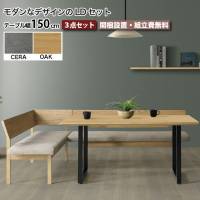 �_�C�j���O�Z�b�gL���^���r���O�_�C�j���O�Z�b�g�_�C�j���O�e�[�u���Z�b�g3�_�Z�b�g���i�[�gRENATO�e�[�u����150cm�Z���~�b�N�V�R��5�l4�l�k�������Z���~�b�N�e�[�u���Z�b�gLD�����`�˔��C�ޑ��Ƌ�����