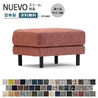 NUEVO kGH Xc[ Ibg} 󒍐Y I[_[\t@ u ru TCY Iׂ钣n IׂV[g 􂦂  Z~Jo[O |{bgΉ ؋rt 1l| 1lp 1P CX ֎q }C`Z[O