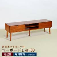 ���[�{�[�hLAVA�A���@��150cm