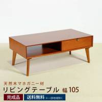 ���r���O�e�[�u��AVA�A���@��105cm