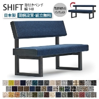 SHIFT Vtg wtx` 140cm 󒍐Y _CjOx` wt 2l 3l x` Xc[ ֎q CX _CjO x`X^C pxςobNXg NCjO Iׂ钣n VR bhI[ibg C }C`Z[O A[X1400