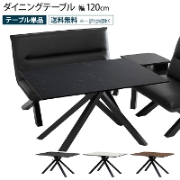 �_�C�j���O�e�[�u�� ��120cm 120�� �����~�� �V�� ���r���O�e�[�u�� �Ζڒ� �Ζڕ� �ؖڒ� �ؖڕ� �E�H�[���i�b�g�� ������� ���_���f�U�C��  �����` �N���X�r �X�`�[���r �ϔM�� �Ϗ��� LD ���r���O�_�C�j���O �H�� �H��e�[�u�� �� ���Ƌ� CREMA �N���}
