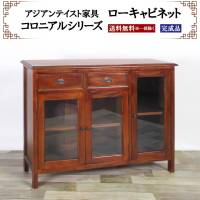 �A�W�A���Ƌ�[�L���r�l�b�g��110cm���s��38cm����85cm�K���X���~�h���{�[�h�f�B�X�v���C���b�N�R���j�A���V���[�Y�V�R�؃}�z�K�j�[���]�[�g��