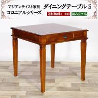 �A�W�A���Ƌ�_�C�j���O�e�[�u��S��80cm���s��80cm����73cm2�l�|���H��e�[�u�����X�N�G�A�����`�f�X�N�_�C�j���O�_�C�j���O�f�X�N�����o���R���j�A���V���[�Y�����ؐ��V�R�؃}�z�K�j�[������ꃊ�]�[�g����l��炵�V���������������ꕔ�n�揜��