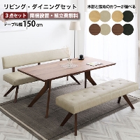 �_�C�j���O �Z�b�g 3�_�Z�b�g ���r���O�_�C�j���O�Z�b�g �_�C�j���O�e�[�u�� �Z�b�g ���u�� REBEL �e�[�u����150cm �V�R�� �˔� ���C�� PVC���U�[ ���� 5�l 4�l �k�� ���� LD �����` �|�P�b�g�R�C�� ���Ƌ� �������