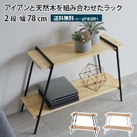 �A�C�A�����b�O���b�N 2�i ��78cm �ȒP�g�� �I�[�v�����b�N �A�C�A�����b�N �A�C�A���V�F���t �A�C�A�� �X�`�[�� ���b�N �V�R�� �p�C���� ������� �V���v�� �X�g���[�W �f�B�X�v���C �A�E�g�h�A ��������[ ����I ���[ �O�i���b�N �ؐ� �H��s�v �ȈՑg�� �y��