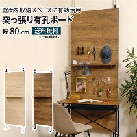 �˂�����I �L�E�{�[�h ��80cm �˂����� ���ς� ���b�N �I �p�[�e�[�V���� �p���`���O�{�[�h 25mm�s�b�` ���^���[ �X���� �R���p�N�g �L�k �I�[�v�����[  �Ԏd�؂� �f�B�X�v���C ��������[ �L�����v���[ ���� ���[�N�X�y�[�X ���� �L�� ���� �ؖڒ� TYB-800