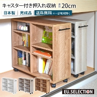 �L���X�^�[�t����������[ ���s20cm ��74cm ����65cm �����i �I ���Ԏ��[ �N���[�[�b�g ���[���b�N ���[�{�b�N�X ���r���O���S�� �{�I ���� A4�t�@�C�� CD DVD �g�C�����[ �����h���[���[ �L�b�`�����[ ���r���O���[ ���I �X���� �R���p�N�g ������� �V���v�� �ؐ�