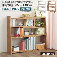 �L�k�{�I �L�k���b�N 3�i ��68�`130cm �L���� �L�k�� L�� �u�b�N�V�F���t ���^  �I ���I ���� �R�~�b�N ���� �G�� A4�t�@�C�� �L�т� �X���C�h �ȃX�y�[�X ��e�� �J�E���^�[�����[ �R�[�i�[���b�N �w�ʉ��ώd�グ �f�B�X�v���C���b�N �΂� ������� �V���v�� �k�� �ؐ� �ؖ�