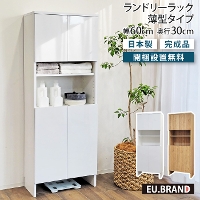 �����h���[���b�N ���^ ��60cm ���s30cm ����160cm �����h���[���[ �E�߃��b�N �����h���[�{�b�N�X �������� ���ʏ����[ ���ʏ� �E�ߏ� �E�ߏ� �T�j�^���[���b�N �^�I�����[ �L�b�`�����[ ���r���O���[ ���[���b�N ��e�� �ȃX�y�[�X �c�^ ������� �ؐ� �ؖڒ� ����