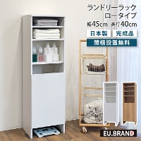 �����h���[���b�N���[�^�C�v ��45cm ���s40cm ����150cm �����h���[���[ �E�߃��b�N �����h���[�{�b�N�X �������� ���ʏ����[ ���ʏ� �E�ߏ� �E�ߏ� �T�j�^���[���b�N �^�I�����[ �L�b�`�����[ ���r���O���[ ���[���b�N ��e�� �ȃX�y�[�X �c�^ ������� �ؐ� �ؖڒ� ����