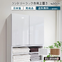 h[bNpuP 60cm s40cm 50cm h[[ E߃bN h[{bNX  ʏ[ ʏ Eߏ Eߏ Tj^[bN ^I[ Lb`[ rO[ [bN ȃXy[X c^  ؐ ؖڒ 