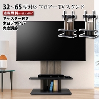 LX^[t erX^h Ǌ TV X^h tA[TVX^h Ǌ񂹃erX^h Ǌ er `65^ ؖ uE O[W px I Ǌ| ǖʃer ω׏d35kg  Vv  32V`65VΉ CeAerX^h ^