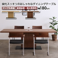 �_�C�j���O�e�[�u�� ��180 1800 4�l 180cm �����` �e�[�u�� LEAVE ���[�u �P�i �V�R�� �˔� �H��e�[�u�� 4�l�|�� 4�l�p �u���E�� �i�`������ �e�[�u���̂� ���_�� �V���v�� ������� �ؐ� �H�� �e�[�u���P�i �_�C�j���O�e�[�u�� �A�C�A�� ���Ƌ� �������