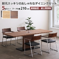 �_�C�j���O�Z�b�g 4�l �_�C�j���O�e�[�u���Z�b�g 4�l�|�� 210cm �����` 5�_�Z�b�g LEAVE ���[�u �V�R�� �_�C�j���O�e�[�u�� �A�C�A�� ���r���O�_�C�j���O�Z�b�g ���Ƌ� �������