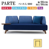 PARTE (pe) x[X L 900 1l| \t@ Pi 90cm s90cm  j[N JX^ rO Jݒu 1Nۏ Y MARUICHI SELLING }C`Z[O l| 1lp 1P \t@ yV CeA