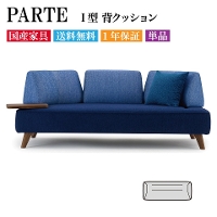 PARTE (pe) pNbV I^wNbV \t@ Pi 63cm s23cm  j[N JX^ rO  1Nۏ Y MARUICHI SELLING }C`Z[O \t@ yV CeA
