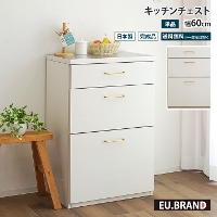 �����o�� ���[ �`�F�X�g 3�i �ؐ� �����i �����o�����[ �L�b�`�� 60cm �����i ��60cm �H��I ���[�^�C�v �L�b�`���J�E���^�[ �p���g���[ �L�b�`�� ���[ �X�g�b�J�[ ���[�� �L�b�`�����b�N ��e�� ������� ���t�� �k�� ���{�� ���Y ���Ƌ� EU�u�����h planche �v�����V�F