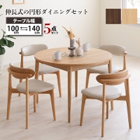 �~�`�_�C�j���O�Z�b�g �L���� 100cm��140cm 5�_�Z�b�g �V�R�� ���C�� �˔� �ؐ� �X���C�h�� �k���� �i�`������ �u���E�� �X�^�b�L���O�`�F�A PVC���U�[ ������� �ȃX�y�[�X ���q�Ή� �_�C�j���O�e�[�u�� �`�F�A4�r LOVLO ���u�� ���Ƌ�