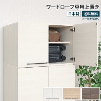 [h[upu IvV 74cm ߗގ[ N[[bg It I  [ e m^X mbN [bN ǖʎ[ t ߗ V l炵 1l炵  zCg i` k  ؐ