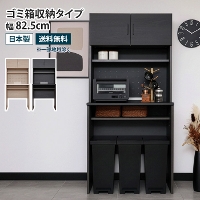 �L�b�`���{�[�h �S�~�����[�^�C�v ��82.5cm �S�~������[ �H��I �����W�{�[�h �����W�� �_�X�g�{�b�N�X���[ �L�b�`�����[ �S�~�� ���[ �J�b�v�{�[�h �L���r�l�b�g ���[�I ���t�� ���I �k�� ������� �ؐ� �ؖڒ� �i�`������ �u���b�N �O���[�W�� ���_�� ���Y ���{��