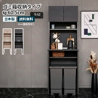 �L�b�`���{�[�h �S�~�����[�^�C�v ��60.5cm �S�~������[ �H��I �����W�{�[�h �����W�� �_�X�g�{�b�N�X���[ �L�b�`�����[ �S�~�� ���[ �J�b�v�{�[�h �L���r�l�b�g ���[�I ���t�� ���I �k�� ������� �ؐ� �ؖڒ� �i�`������ �u���b�N �O���[�W�� ���_�� ���Y ���{��