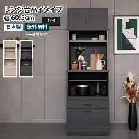 �L�b�`���{�[�h �����W��n�C�^�C�v ��60.5cm �X���C�h�e�[�u�� �H��I �����W�{�[�h �����W�� �L�b�`�����[ �J�b�v�{�[�h �L���r�l�b�g ���[�I ���t�� �X���C�h�I �����o�� ���I �k�� ������� �ؐ� �ؖڒ� �i�`������ �u���b�N �O���[�W�� ���_�� ���Y ���{��