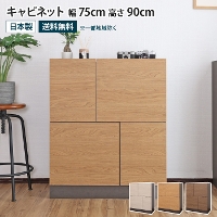 �L���r�l�b�g ��75cm ���[�^�C�v ���[�I ���t�� ���r���O�{�[�h �T�C�h�{�[�h �{�I �H��I �v�b�V���� �J���� ���r���O �_�C�j���O �Q�� ���^ ��e�� ���[ �R���p�N�g �X���� �ȃX�y�[�X ������� �ؖ� �V���v�� ���_�� �u���E�� �i�`������ �O���[�W�� �ؐ� ���{�� ���Y