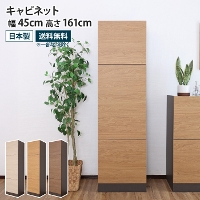 �L���r�l�b�g ��45cm �n�C�^�C�v ���[�I ���t�� ���r���O�{�[�h �T�C�h�{�[�h �{�I �H��I �v�b�V���� �J���� ���r���O �_�C�j���O �Q�� ���^ ��e�� ���[ �R���p�N�g �X���� �ȃX�y�[�X ������� �ؖ� �V���v�� ���_�� �u���E�� �i�`������ �O���[�W�� �ؐ� ���{�� ���Y