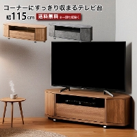 �R�[�i�[�e���r�� �e���r�{�[�h ���[�{�[�h ��115cm  ���s36cm ����37.2cm �e���r�� �����o�����[ �����[ �z�����t�� �L���X�^�[�t�� �ȃX�y�[�X �`50�^�Ή� �`50�C���` �k�� �i�`������ ���_�� �Ζڒ� �V���v�� �������