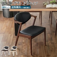 �_�C�j���O�`�F�A 2�r�Z�b�g B�^�C�v �A�[�����X�g�t�� �I�t�� �V�R�� ���C�� �E�H�[���i�b�g �I�[�N PVC���U�[ �`�F�A �֎q �C�X ���� ���r���O �_�C�j���O �H��  ������� �_�C�j���O�`�F�A�[ �V���v�� ������� �����i ���Ƌ�