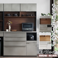 �L�b�`���{�[�h ��140cm �X���C�h�J�E���^�[ �H��I �_�C�j���O�{�[�h �J�b�v�{�[�h ALTINA �A���e�B�i 140KB �����o�� �J���� �L�b�`�����[ �L�b�`���L���r�l�b�g �ؐ� �O���[ �_�[�N�O���[ ���C�g�O���[ �R���Z���g ���_�� ������� �V���v�� ���Ƌ�