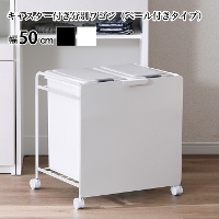 �S�~�� ���ʃ��S�� ���ʃS�~�܃��S�� 26.5L�~2 �y�[���t�� �L���X�^�[�t�� �X���� ���ݑ܃X�^���h �A�C�A���� ���[ �ȃX�y�[�X �䏊 �_�C�j���O �z���C�g �u���b�N