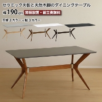 �Z���~�b�N �_�C�j���O�e�[�u�� �Z���~�b�N�e�[�u�� ��190cm 6�l�|�� 8�l�|�� �傫�� 190 �e�[�u�� �V�R�؋r ���o�[�E�b�h ���C�� �ϔM ���ɋ��� ����ɋ��� �����` �V��3�F �r3�F �z���C�g �u���b�N �O���[ �i�`������ �u���E�� ���_�� ������� ���Ƌ�