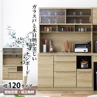 �H��I ��120 �H��I ��120.3cm �L�b�`���{�[�h �K���X�� �����W�� �X���C�h�J�E���^�[ �L�b�`�����[ CARROT �L�����b�g 120KB �E�H�[�^�[�h���b�v�� �R���Z���g ���ъ���[ �z���� �_���p�[���� �ؖڒ� �i�`������ �x�[�W�� ��e�� �k���� ������� ���Ƌ�