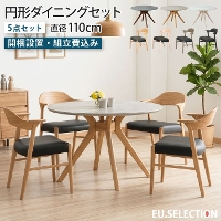 �_�C�j���O�Z�b�g 5�_�Z�b�g 4�l�|�� ���a110cm �~�` 4�l�p 4�r �ۃe�[�u�� �_�C�j���O�e�[�u�� �_�C�j���O�`�F�A �����~���V�� �����~�����ϔ� �Ζڕ� �k�� ������� �؋r �V�R��  ���r���O�e�[�u�� �H�� �A�[���`�F�A �n�[�t�A�[�� �I�t�� ���Ƌ�