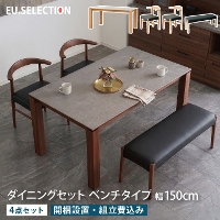 �_�C�j���O�Z�b�g 4�_�Z�b�g 4�l�|�� ��150cm ���s80cm �����` 4�l�p �_�C�j���O�e�[�u�� �_�C�j���O�`�F�A �_�C�j���O�x���` ��110cm �����~���V�� �����~�����ϔ� �Ζڒ� �k�� ������� �؋r �V�R�� �H�� �n�[�t�A�[�� ���傢�|�� �n���M���O ���|�����{�b�g�Ή�  ���Ƌ�