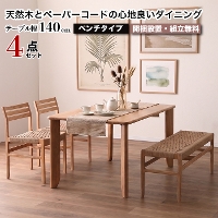 �_�C�j���O4�_�Z�b�g ��140cm 4�l�|�� 5�l�|�� ���Ƌ� �_�C�j���O�Z�b�g �_�C�j���O�e�[�u�� �_�C�j���O�`�F�A2�r  �x���` �V�R�� �^�����C�� �y�[�p�[�R�[�h �ؐ� �H��Z�b�g �k�� �i�`������ ���_�� ������� �V���v�� �E���^���h�� GIZELLE �W�[��