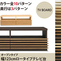 �˓V�R�؁i���C�ށj���[�o�[��123cm���[�^�C�vTV��@�I�[�v���^�C�v<BR>�A�W�A���e�C�X�g�̃e���r�� �e���r�{�[�h ���{���������Ƌ�<BR>���[����