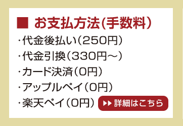 ホヤの味ってどんな味 魚介類 山内鮮魚店