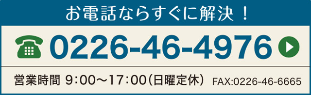 ホヤの味ってどんな味 魚介類 山内鮮魚店