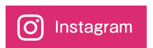インスタグラム